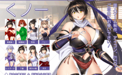 人物立ち絵素材|くノ一|全年齢向